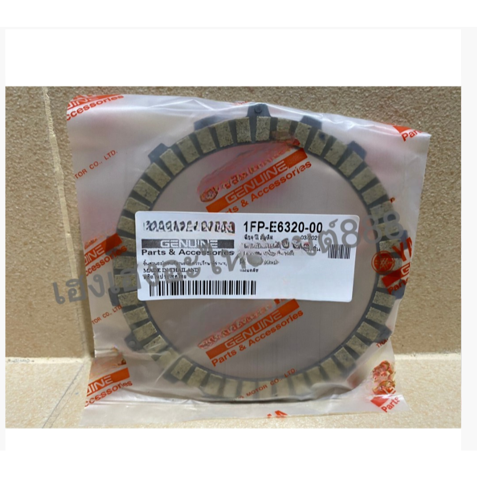 (SPARK-115i/1FP)แผ่นครัชเดิมอย่างดี (*มี4 แผ่น*) รุ่น สปาร์ค115ไอ