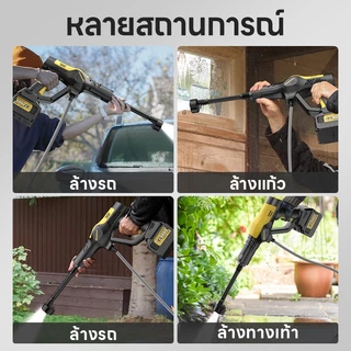 Maybuck ปืนฉีดน้ำแรงดันสูง 23000mah*2 อุปกรณ์เสริมฟรี ล้างรถได้ 10 คัน เครื่องฉีดน้ำแรงดันสูงไร้สาย