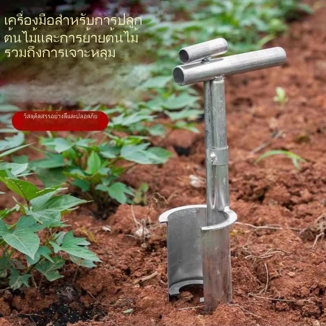 เครื่องปลูกต้นกล้าแบบพกพา อุปกรณ์ปลูกพืชที่หยอดปุ๋ย thumbnail 8