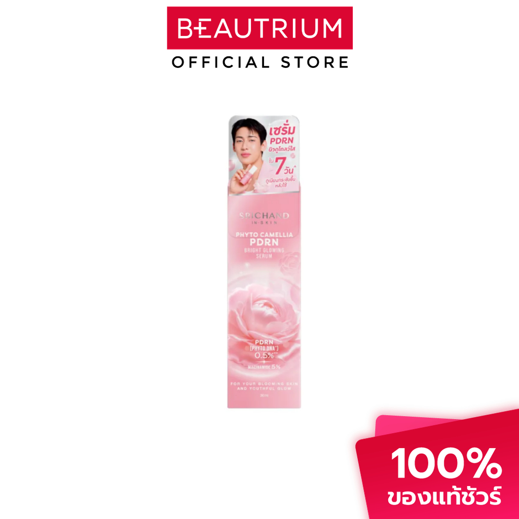 SRICHAND Phyto Camellia PDRN Bright Glowing Serum ผลิตภัณฑ์บำรุงผิวหน้า 30ml