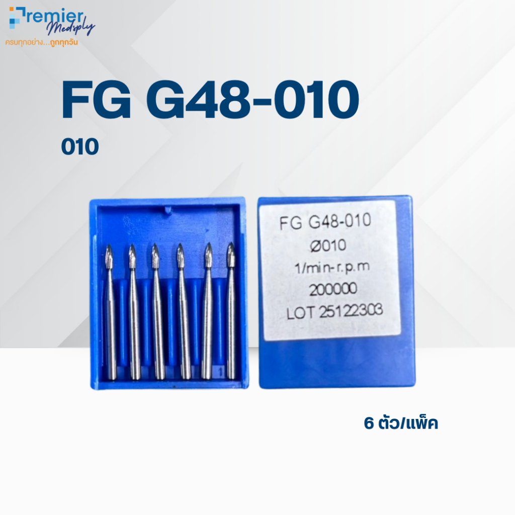 หัวกรอ รุ่น  FG G48 (เเพ็ค6)