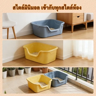 Plendy กระบะทรายแมวแบบปิดครึ่ง ห้องน้ำแมว กระบะทรายแมว พื้นที่มากมาย วัสดุคุณภาพสูง