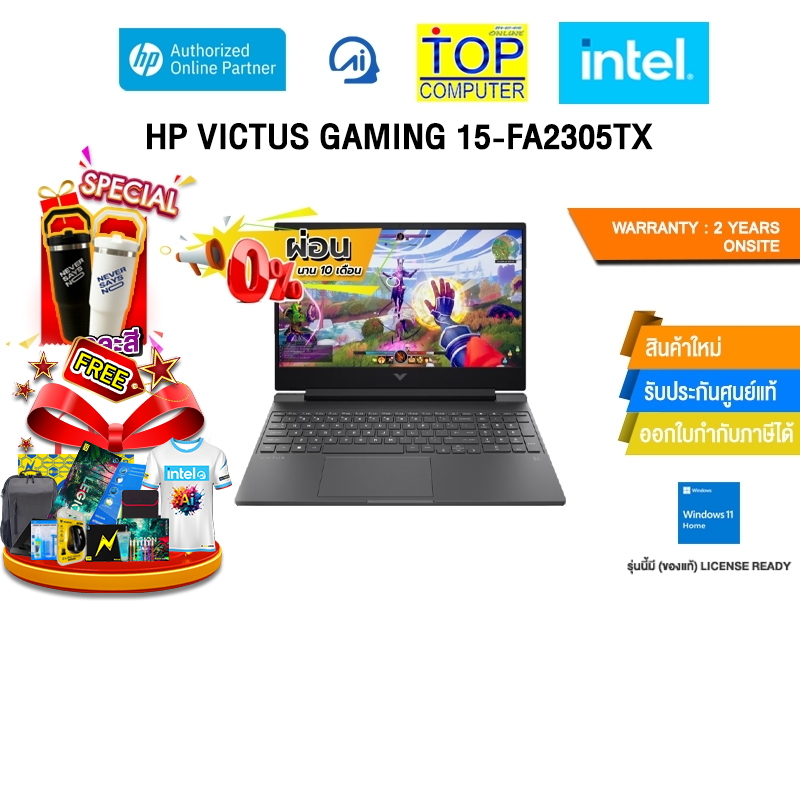 [ผ่อน 0% 10 ด.] HP VICTUS GAMING 15-fa2305TX /i7-13620H/ประกัน 2 Years Onsite