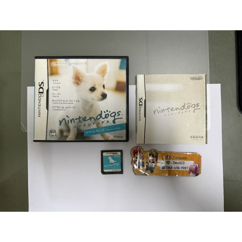 NDS - Nintendog (JP) (เกมเลี้ยงหมา)