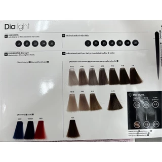 L'oreal professionnel dia light 50 ml. ลอรีอัล โปรเฟสชั่นแนล ไดอา ไลท์ 50 มล (สีเคลือบผม) ไม่รวมแอคติเวเตอร์