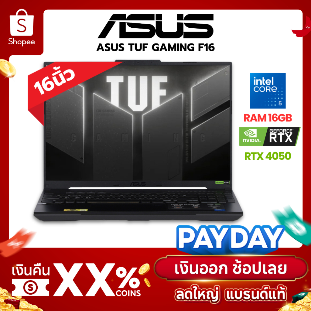 NOTEBOOK (โน้ตบุ๊คเกมมิ่ง) ASUS TUF GAMING F16 FX607VU-RV058W - เหมาะสำหรับสายเล่นเกม ทำงานกราฟฟิก