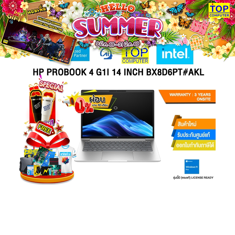 [ผ่อน 0% 10 ด.]HP PROBOOK 4 G1I 14 INCH BX8D6PT#AKL /Ultra 7 255H/ประกัน 3 Years Onsit