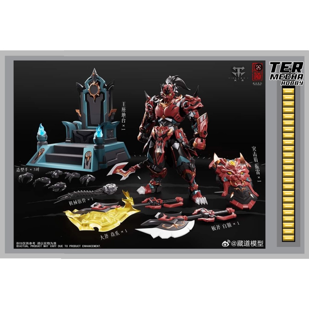 CD-FB-01 1/72 Tiger Vanguard