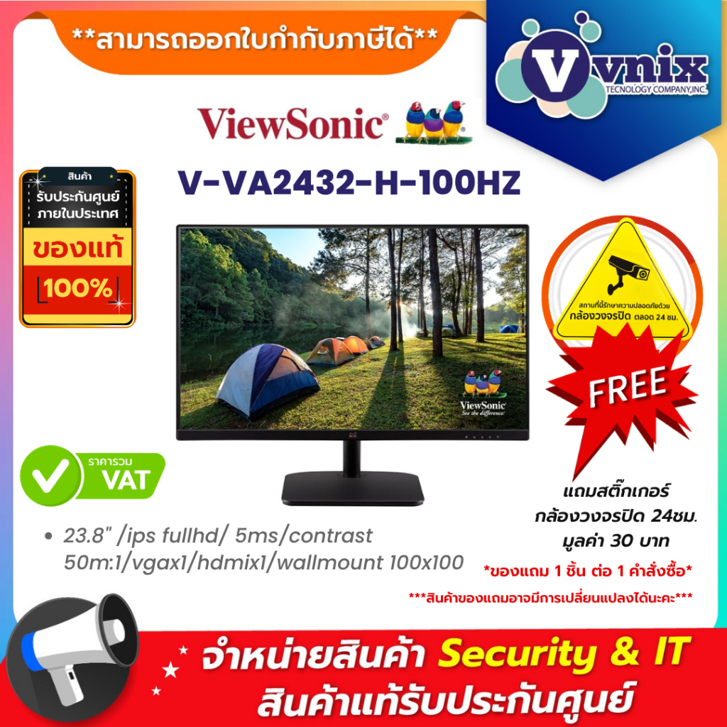 VIEWSONIC V-VA2432-H-100HZ Monitor 23.8'' VIEWSONIC VA2432-H (IPS, VGA, HDMI) 100Hz By Vnix Group