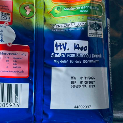 คาร์เนชัน 1+สูตร3 และ 3+ สมาร์ทโก ผลิตภัณฑ์นมผง สูตร 4 รสจืด/น้ำผึ้ง/วานิลา  ขนาด 1400ก. รูปที่ 6