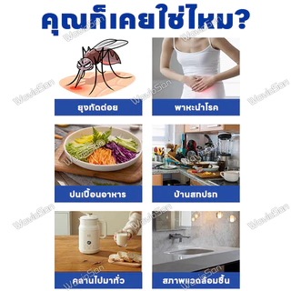 🚿ลดแมลงหวี่จากท่อ🚿ยาฆ่าแมลงในท่อระบายน้ำ น้ำยากำจัดแมลงในท่อ กำจัดแมลงหวี่ในท่อ กลิ่นไม่ฉุน ใช้ง่าย เทลงท่อได้เลย