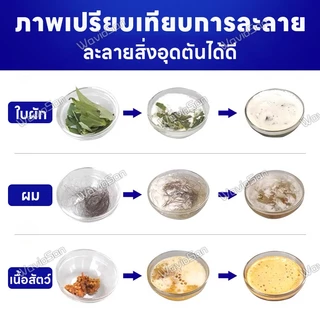 ⚡ไม่ทำลายท่อ⚡น้ำยาล้างท่อตัน น้ำยาท่อตัน น้ำยาทะลวงท่อ สลายไขมัน เส้นผม อาหาร อุดตันท่อ ชักโครกตัน ผงสลายท่อตัน