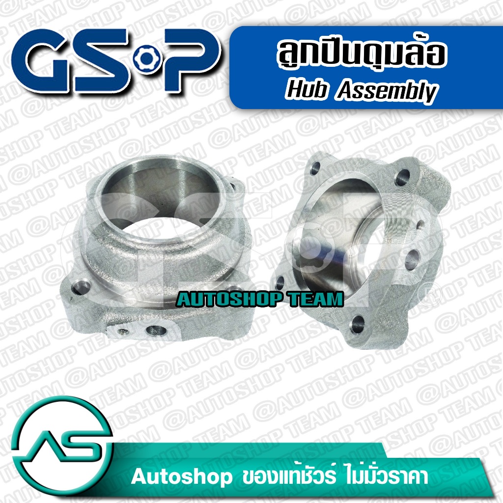 GSP เสื้อดุมล้อหลัง TOYOTA HILUX REVO /15-23 มีรูรอยสาย ABS 9499157
