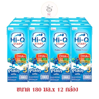 ไฮคิว ยูเอชที สูตร3 หรือ สูตร 4 และ Skool ขนาด 180 ml แพ็ค 12กล่อง