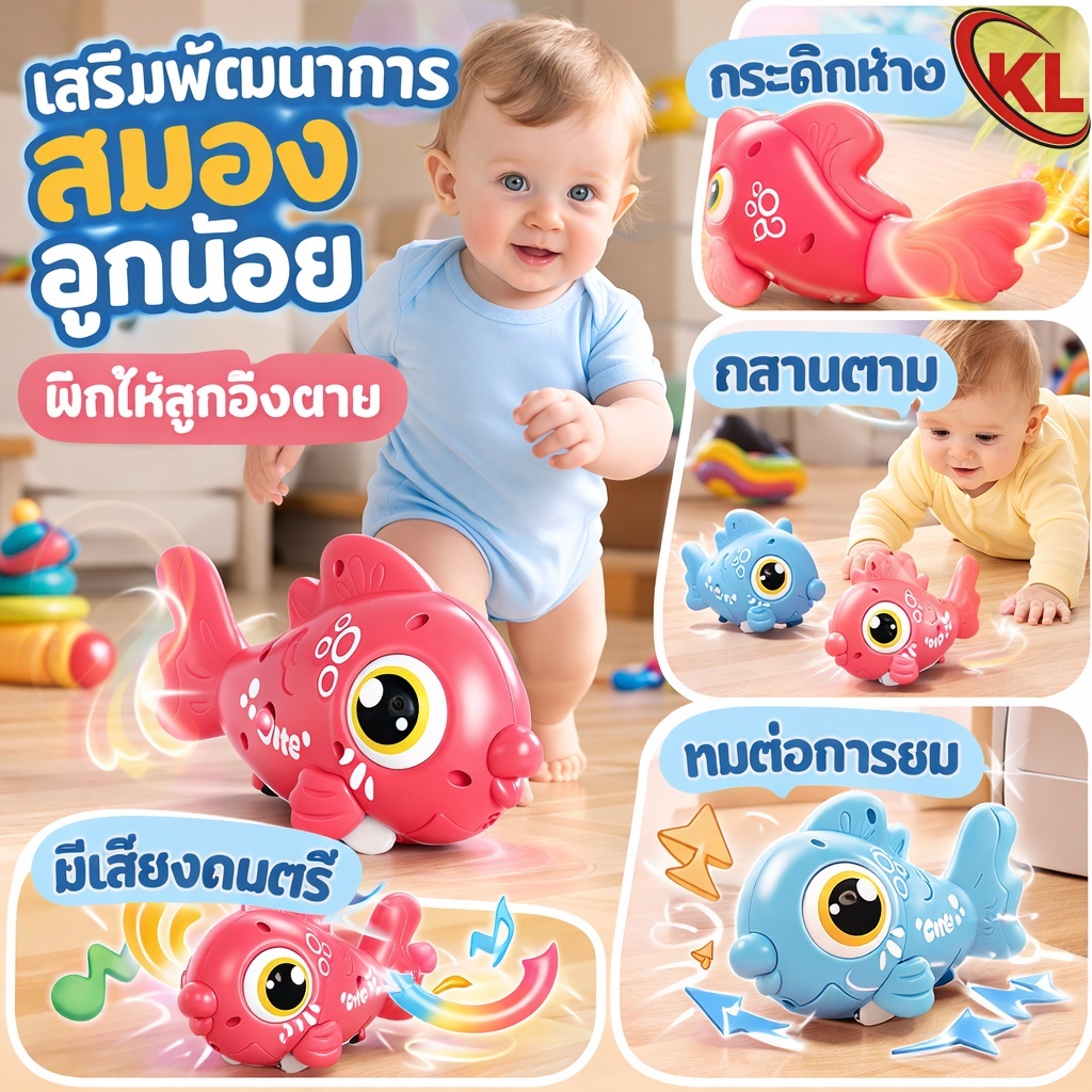 ของเล่นปลาจําลองไฟฟ้า, มีเสียงและแกว่งแสงการกระทําของเล่นปลาไฟฟ้า, สําหรับเด็กไฟฟ้าขับเคลื่อนการ์ตูนออกแบบไฟฟ้าแกว่งปลาข