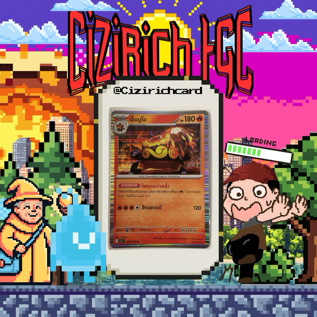 การ์ดเอ็นบูโอ Sv11sT 025/172 R