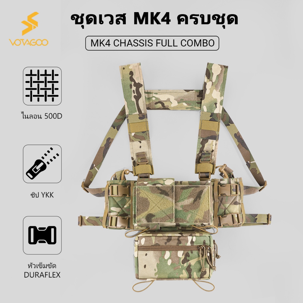 ชุดเกราะติดหน้าอกแบบโมดูลาร์ VOTAGOO GEAR ทนทาน สำหรับใส่แม็กกาซีน 5.56 7.62 เหมาะสำหรับทหาร ตำรวจ และกิจกรรมกลางแจ้ง