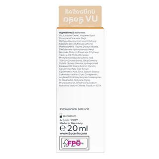 EUCERIN SUN ULTRA 100 UV+ 20ML ยูเซอริน อัลตร้า 100 ซัน ยูวี 20 มล.