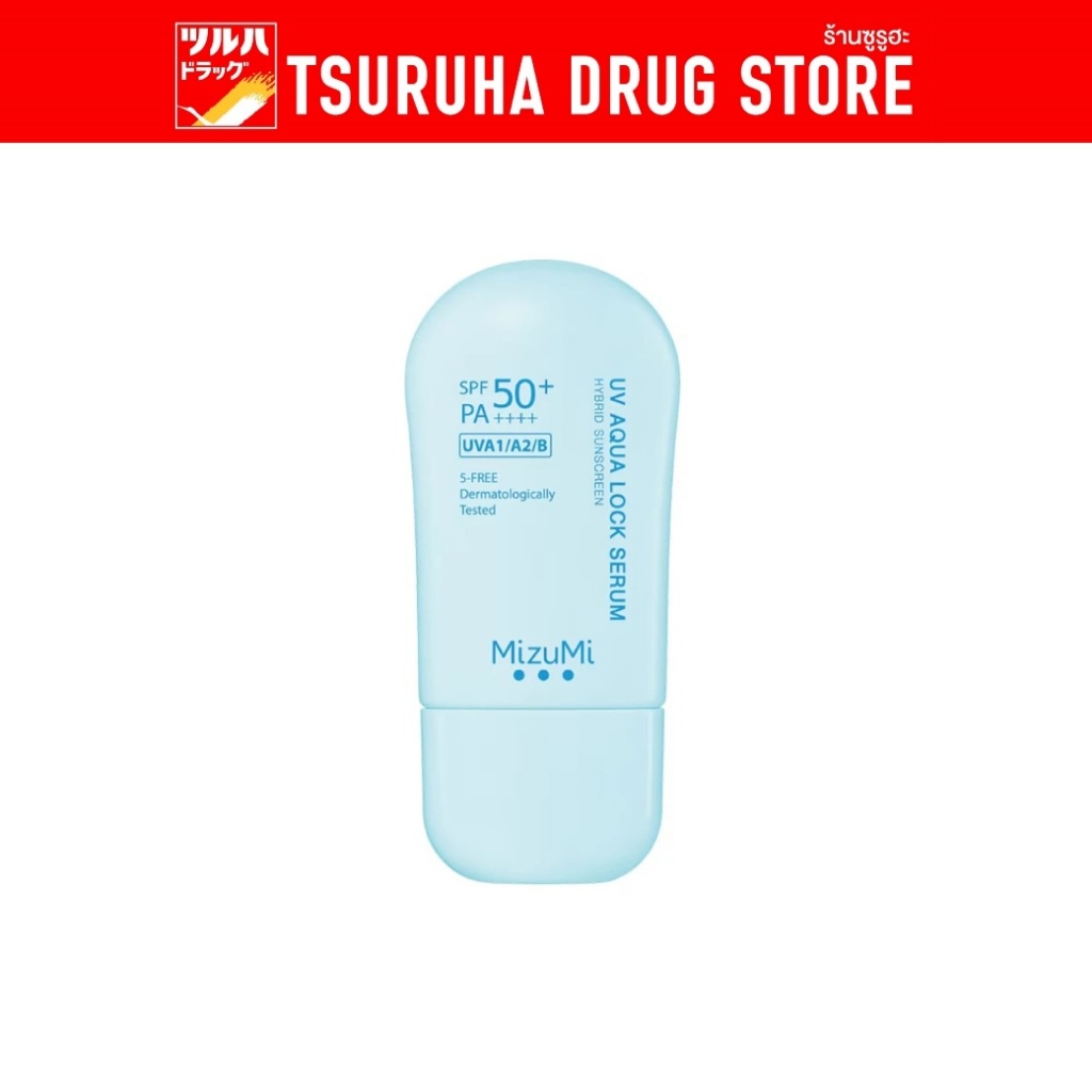 มิซูมิ ยูวี อควา ล็อก เซรั่ม ซันสกรีน SPF50+ PA++++ 40 กรัม MizuMi UV Aqua Lock Serum 40g
