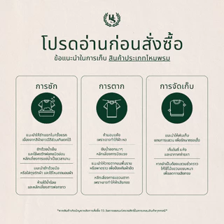 Highschool Summer Collection : Clubhouse Stripe Crochet Track Jacket - เสื้อคลุมโครเชต์ - OTB21014