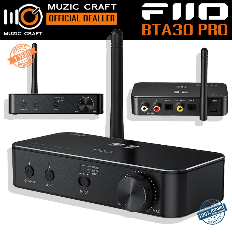 FiiO BTA30 Pro *ของแท้รับประกัน 1ปี* High-Fidelity Bluetooth Transmitter/Receiver, Built-In DAC, รับ