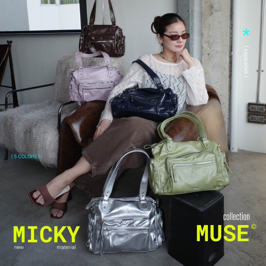 New arrivals ✨ KAPPABKK Micky [Muse Collection] กระเป๋าสะพายทรงเท่ เอาใจสายเก๋สายแบก มีจริต