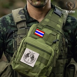 อาร์มผ้าปักยันต์เสือคู่ ยันต์แปดทิศ ประดับเสื้อ กระเป๋า ขนาด 8x8cm ปักแน่น เน้นคุณภาพ คุ้มราคา