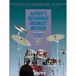หนังสือเรียนกลองชุด Alfred's Beginning Drumset Method (8965)