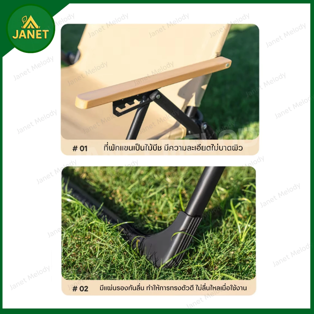 TOP SUN Janet เก้าอี้แคมป์ปิ้ง kermit chair รุ่น ปรับนอน 5 ระดับ เก้าอี้พับได้ เก้าอี้สนาม thumbnail 7