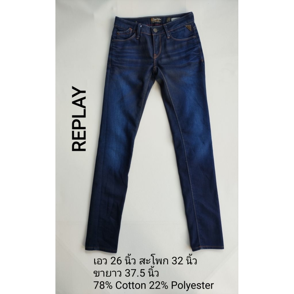 กางเกงยีนส์ขายาว ผู้หญิง REPLAY Blue Jeans เอว 26 นิ้ว สภาพ 99% LB067