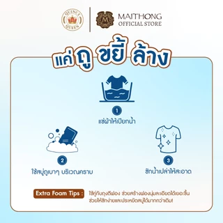 [เซ็ตสุดคุ้ม แพ็ค3] Quincy Queen ควินซี่ ควีน สบู่ขจัดคราบ 200g สบู่ซักผ้าขาว ขจัดคราบเลือด ขจัดคราบสกปรกบนคอเ