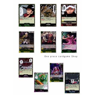 การ์ดสะสม ONE PIECE CARD GAME R L Op-14 การ์ดวันพีชของแท้ พร…