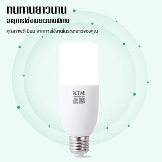 หลอดไฟแท่ง LED ทรงกระบอก (สีขาว 6500K) ขั้ว E27 10W/15W/20W/25W ขนาดเล็ก ทรงกระบอก หลอดไฟประหยัดพลังงาน