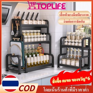 [กันสนิม]ชั้นวางเครื่องปรุง 2/3ชั้น ชั้นวางของในครัว สแตนเลส…