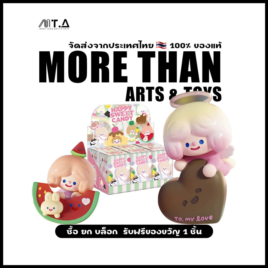 พร้อมส่ง🇹🇭 MTA. Rico Happy Sweet Candy Shop Blind Box（Whole Set）