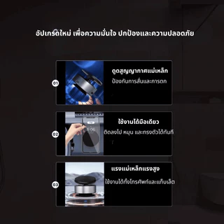 KiiP MCH07 ฐานวางโทรศัพท์รถแบบแมกเนติก: หมุนได้ 360° สูบสุญญากาศ| เหมาะสำหรับโทรศัพท์ทุกแบบ
