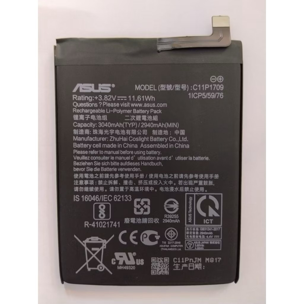 แบตเตอรี่ Asus Zenfone Live L1 ZA550KL ZA551KL X00RD C11P1709 3040mAh พร้อมชุดถอด ประกันนาน 3 เดือน 