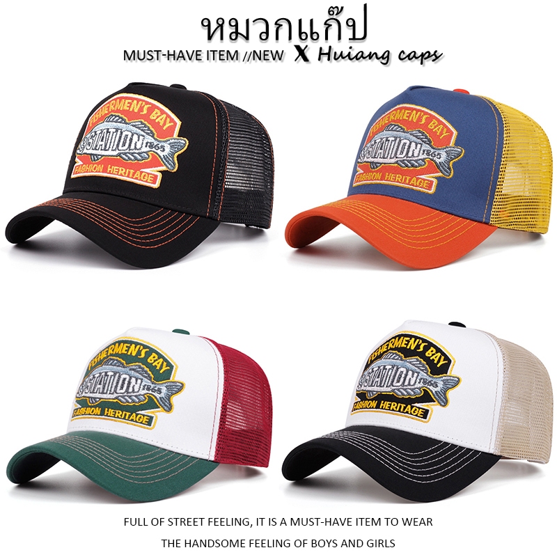 แฟชั่น ตาข่ายหมวกแก๊ป ผู้ชายหมวก เย็บปักถักร้อยสี