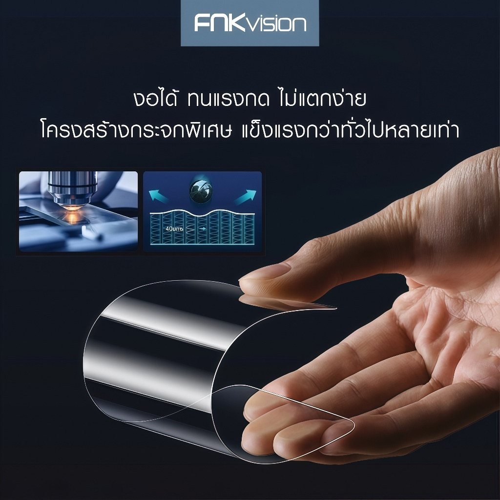 ฟิล์มกระจกนิรภัย Realme รูปที่ 8