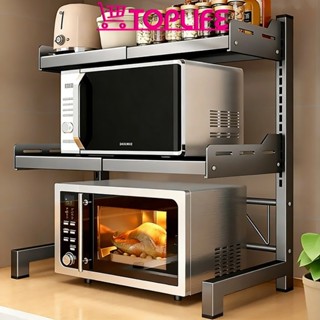 ชั้นวางไมโครเวฟ 2/3ชั้น ปรับขนาดได้ ที่วางไมโครเวฟ ชั้นวางขอ…