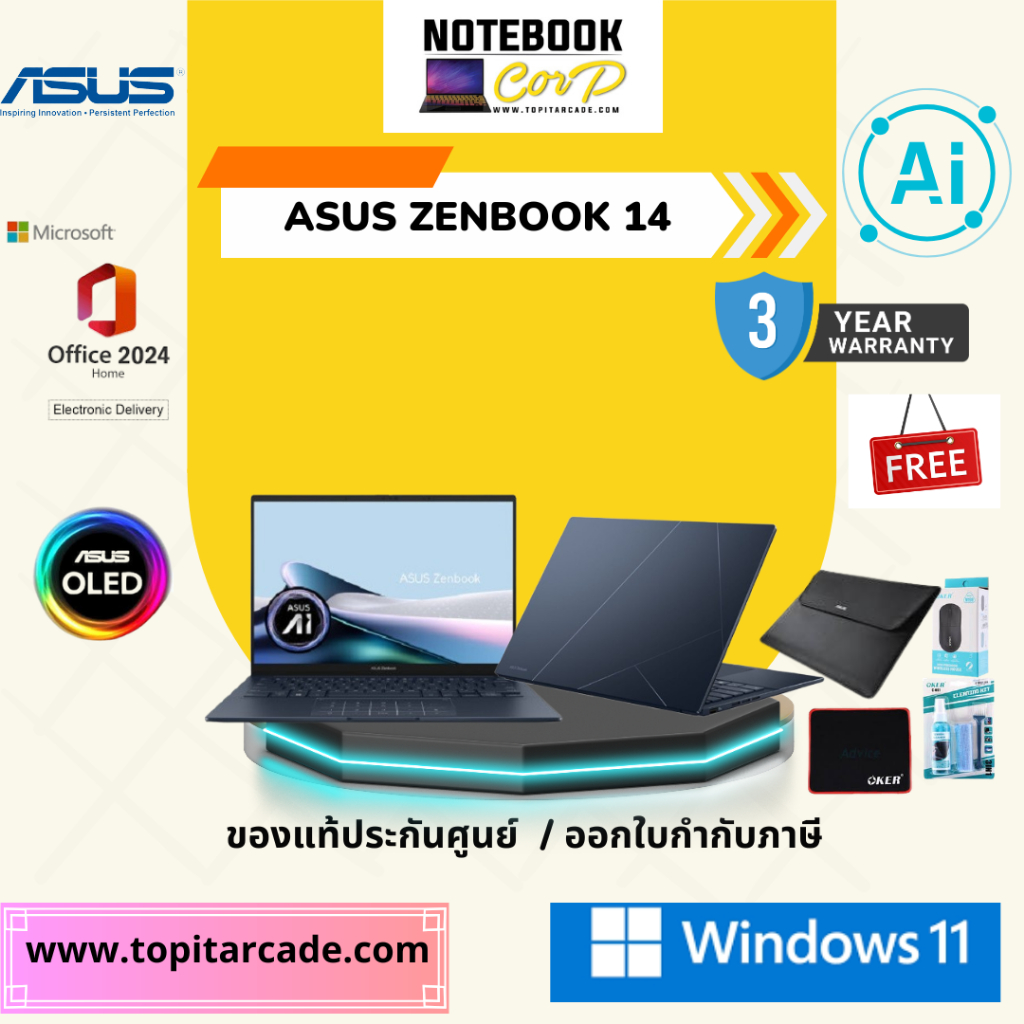 Zenbook 14 UX3405CA-BLUE532WA   U5-225H 16G 512G W11