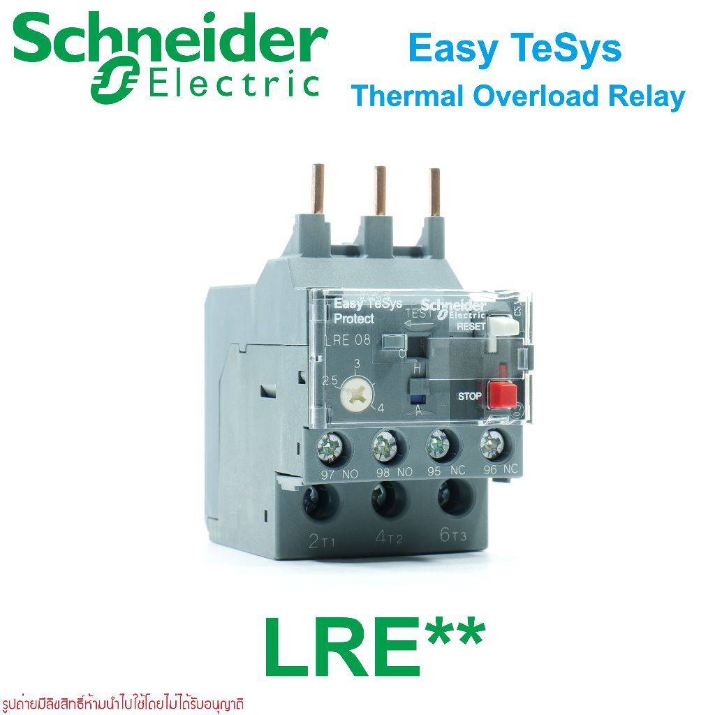 LRE Schneider Electric Thermal Overload Relay LRE01 LRE02 LRE03 LRE04 LRE05 LRE06 LRE07 LRE08 LRE10