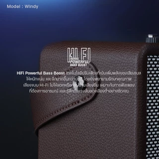 EasyandPerfect EP-WINDY 18W PREMIUM ลำโพงบลูทูธพร้อมไมค์ 2 ชิ้น รับประกัน 1 ปี