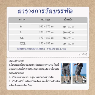 กางเกงขาสั้นเวิร์คชอทผู้ชาย สวมใส่สบาย ผ้าแห้งเร็ว มีกระเป๋าเยอะ