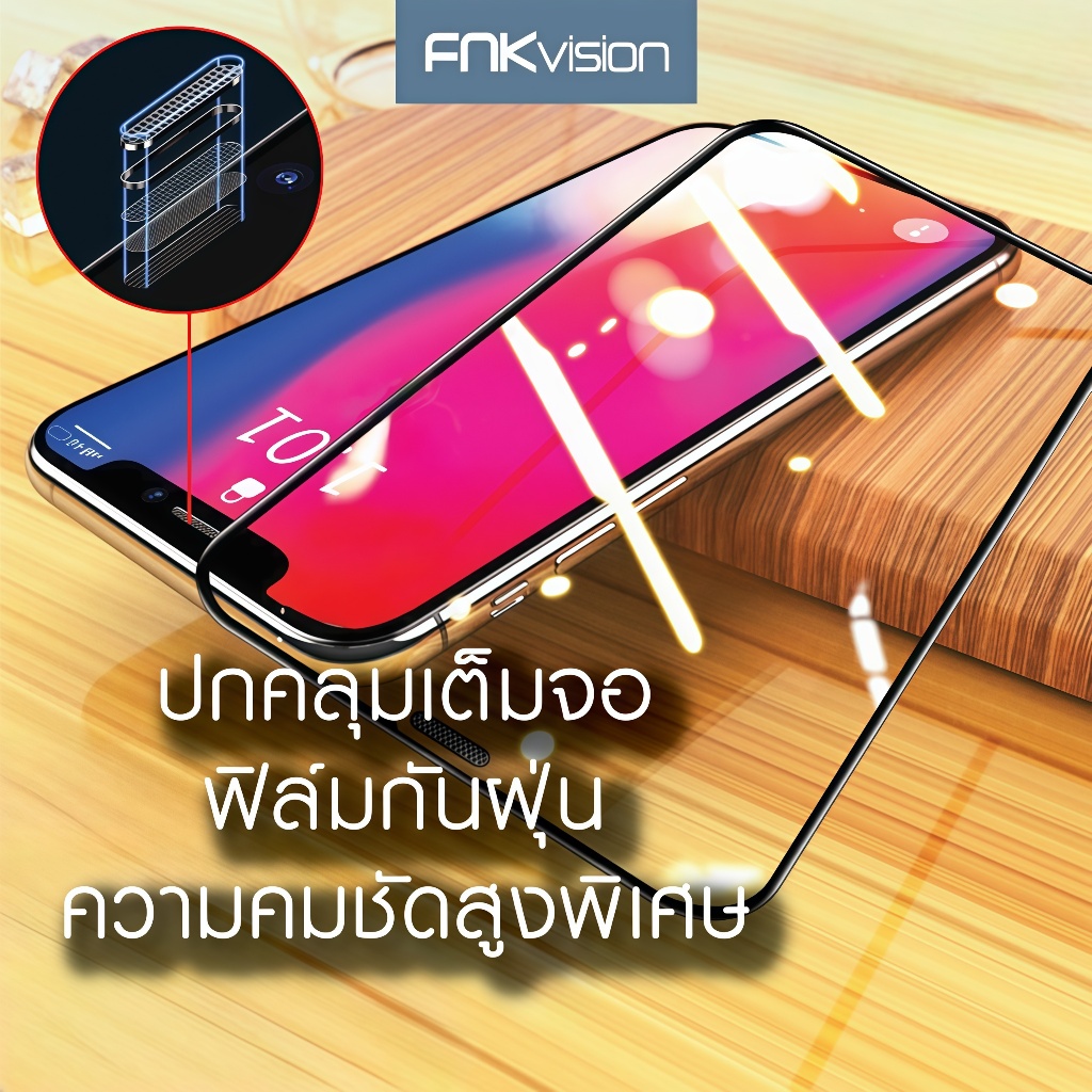 FNKvision ฟิล์มกระจกนิรภัยใส HD สำหรับ iPhone 17 Pro Max 17 Air 16 Pro Max 16E 15 14 13 12 11 XR เต็มจอ กาวเต็มแผ่น