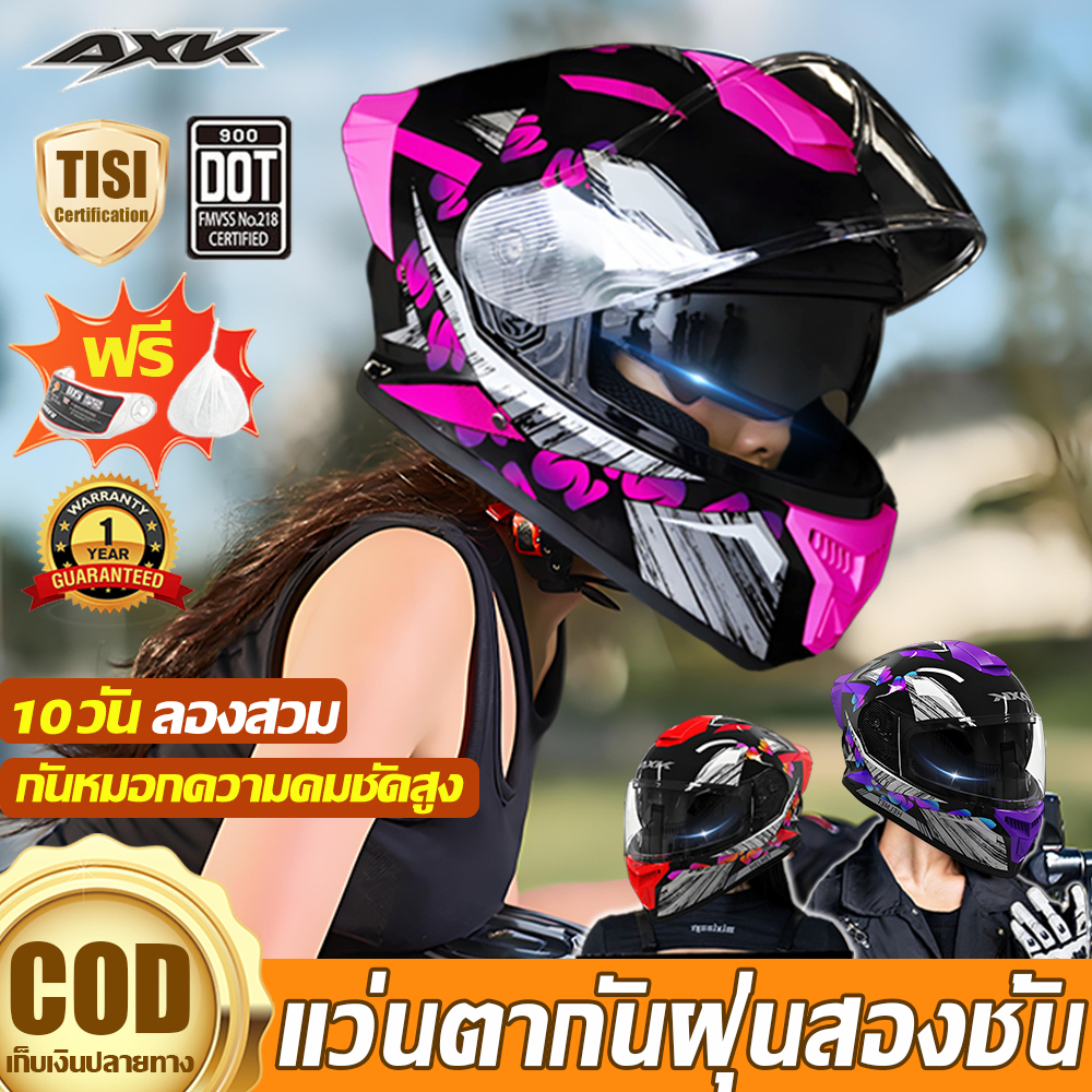 AXK หมวกกันน็อคมอเตอร์ไซค์ หมวกกันน็อคเต็มใบ 5XHD กันหมอกความคมชัดสูง ทนต่อการตก ใช้ได้ทั้งชายและหญิง รุ่นสี่ฤดู
