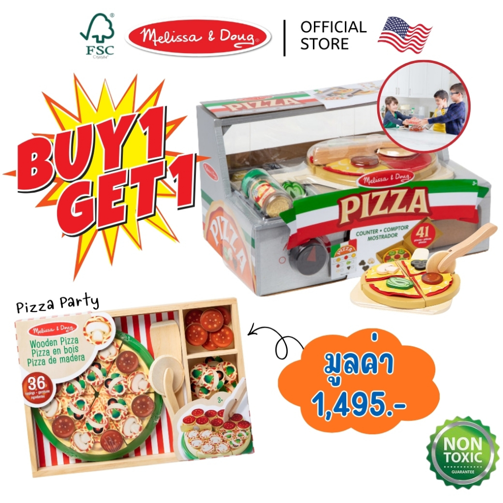 (1แถม1) สุดคุ้ม! ของเล่นพิซซ่า อุปกรณ์เยอะมาก ฟรี! พิซซ่าเล็ก Top & Bake Pizza Counter ของเล่น 9465