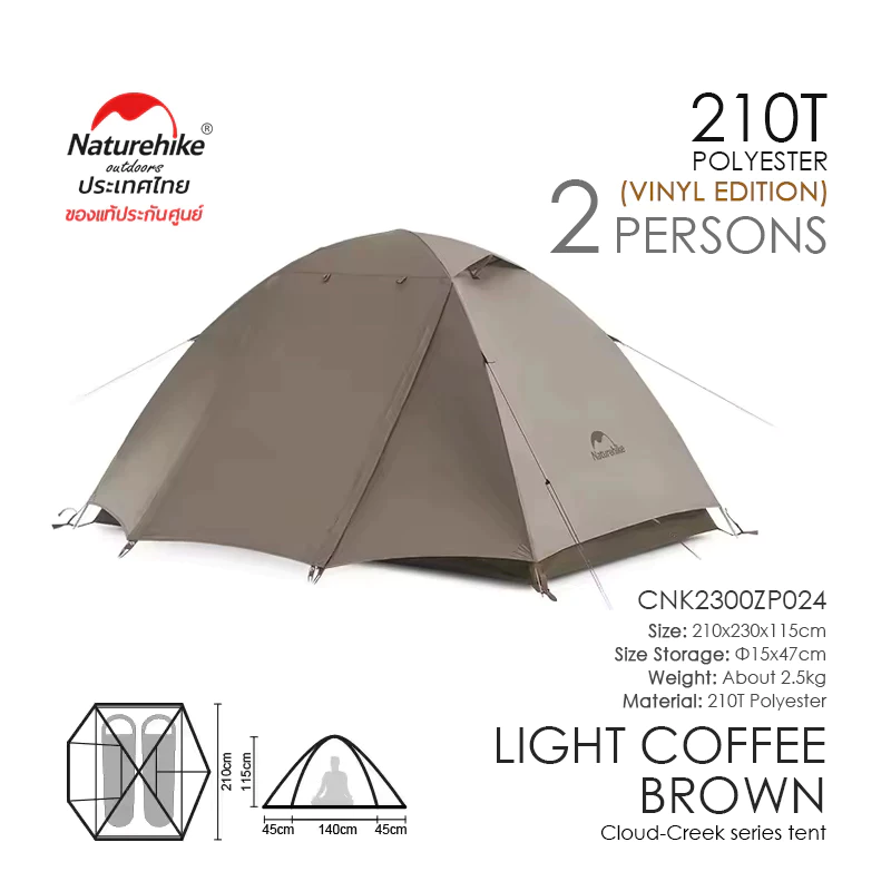 NATUREHIKE CNK2300ZP024 Ultralight Tent 2P/3P thumbnail 3