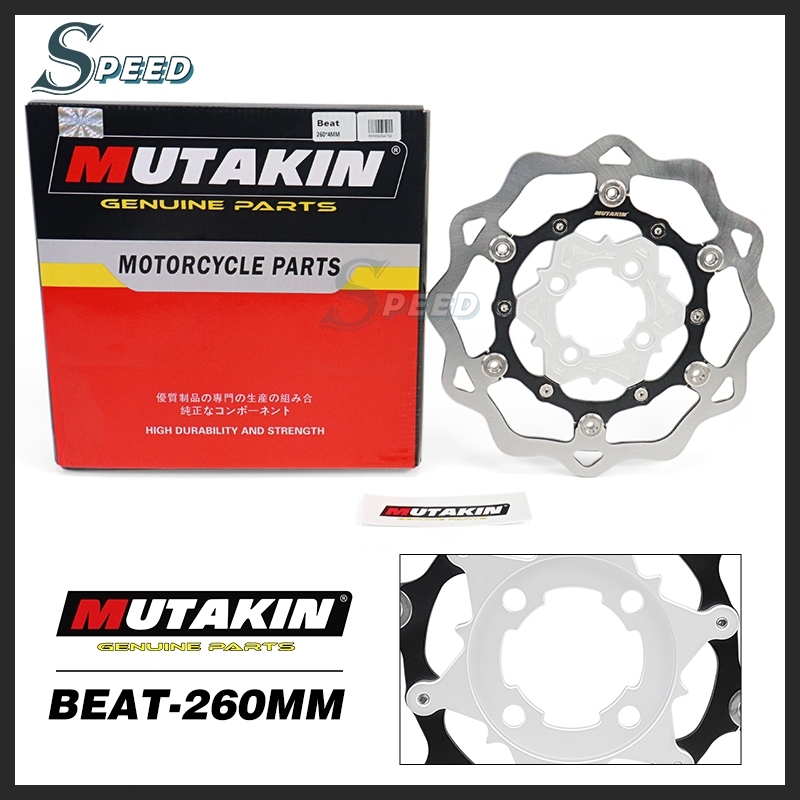 MUTAKIN ดิสก์เบรกหน้า 260 มม.สำหรับ BEAT WAVE EXCITER CLICK110 SCOOPY-1 SPARK135 X1R