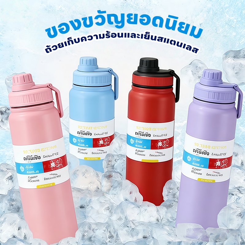 กระติกน้ำร้อน ซื้อครบ 699 บาทขึ้นไป รับฟรี กระติกน้ำร้อนสแตนเลสแบบพกพาขนาด 600 มล. 1 ใบ เก็บร้อนเย็นได้นาน 12 ชั่วโมง
